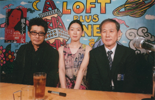 永瀬正敏さん、江口のりこさんと