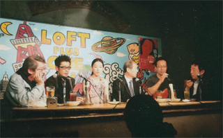 ロフトプラスワン。4/24です