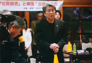 出版記念会で挨拶する鳥越俊太郎さん