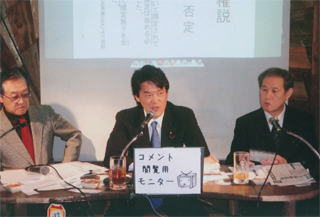 5/3福原進さん、小西洋之さん、鈴木