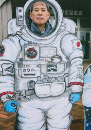 オラも宇宙飛行士です
