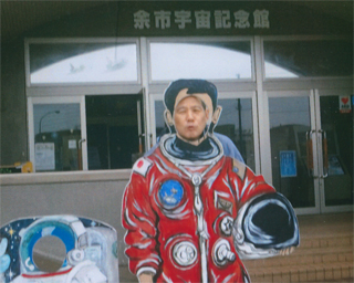 これから宇宙です