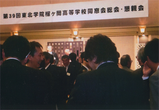 全国から集まりました