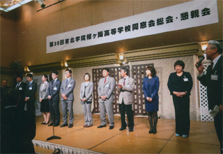 現在の教職員の紹介です