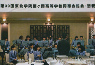 吹奏楽部の演奏