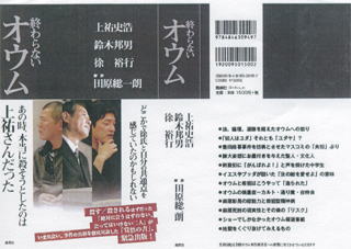 いよいよ、5/30発売です