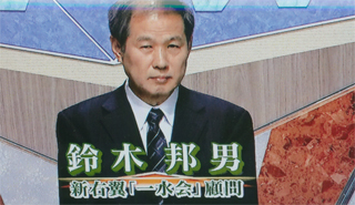 登場シーンです