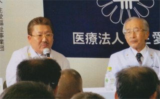 主催者の本間理事長と野口理事