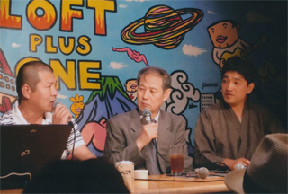 徐裕行さん、鈴木、上祐史浩さん