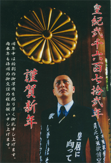 カッコいい「鳥」です