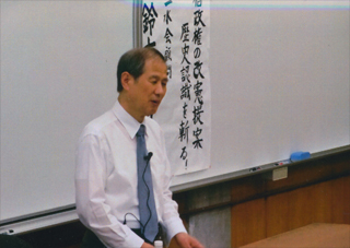 「愛知サマーセミナー」で講演（7/13）