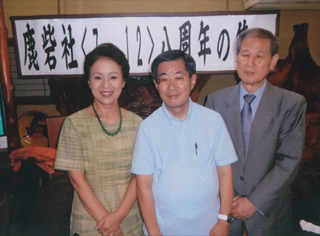 神田香織さん、松岡利康さんと