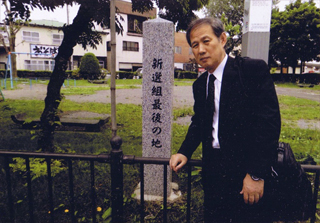 「新選組最後の地」（7/6土）