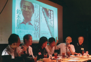 （左から）白井、鈴木、山口、中川、篠田、有田氏です