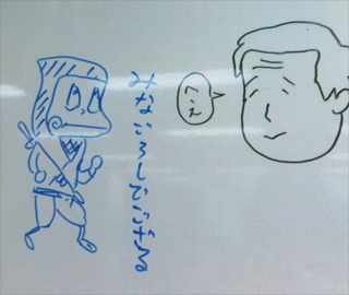 似顔絵が描かれていた