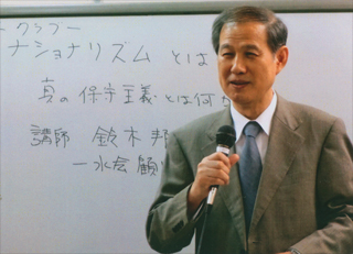 「大地を守る会」で講演（8/21水）