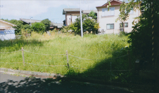 小和田さんの家があった所