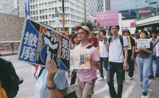 「差別撤廃・東京大行進」（9/22日）