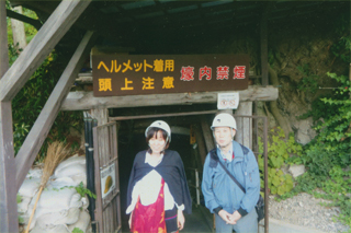 ここから入るのです