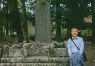 象山の碑文の前で
