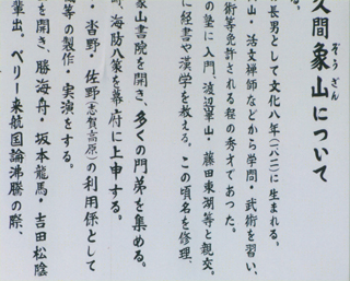 「ぞうざん」と仮名がふってます