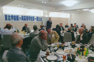 東北学院榴ヶ岡高校第一期生会（10/14月）