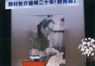 「群青忌」（10/18金）