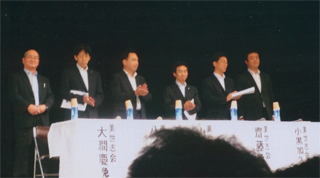 同じく、えん罪被害者