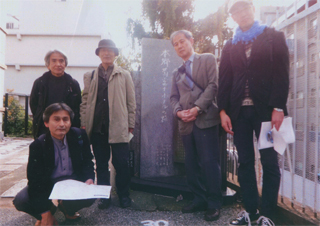 有名な「菊富士ホテル」の跡