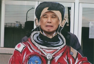 宇宙飛行士になった（11/20水）