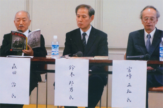 〈1970年。森田必勝が駆け抜けた時代〉四日市（11/23）