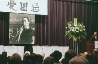 憂国忌（11/25）