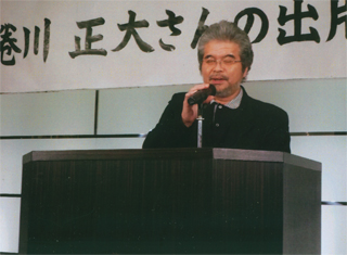 挨拶する宮本雅史さん