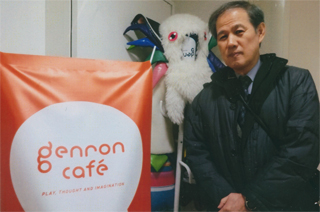 「genron cafe」の入口で