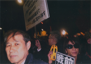 特定秘密保護法反対のデモで（12/6金）