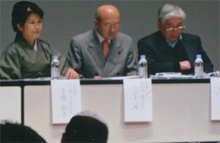 上原公子さん、三上元さん、村上達也さん