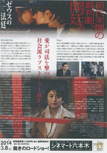 3/8（土）から公開です