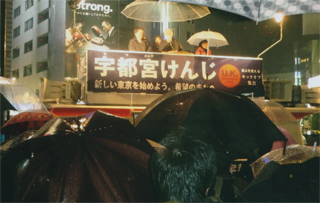 この後、池袋駅前で演説