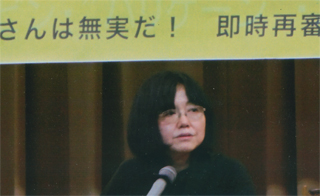 講演する江川紹子さん
