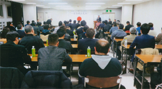 岡山一水会結成30年大会（1/18土）