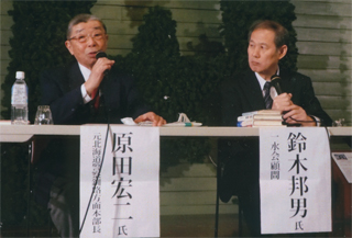 「監視社会と警察」について対談