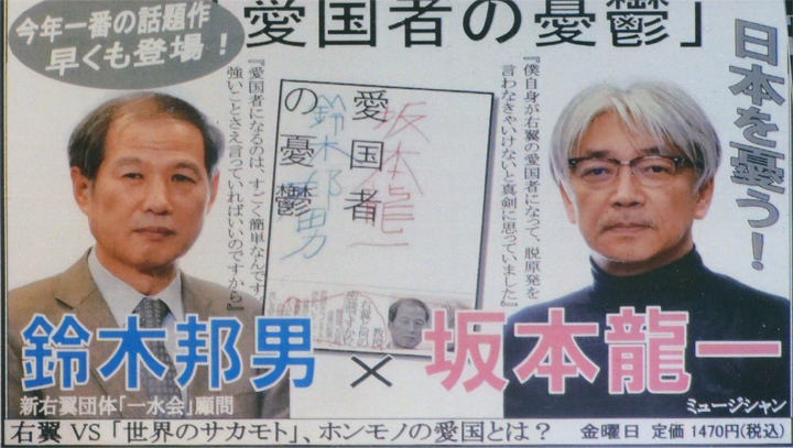 「今年一番の話題書」と…