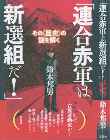 2/10（月）発売です