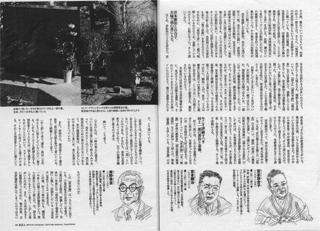 村上一郎の墓には「風」と