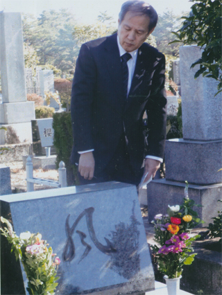 村上一郎さんのお墓