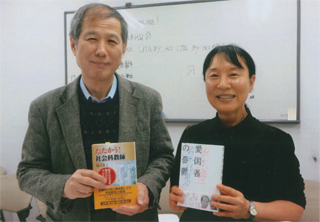 増田都子先生と