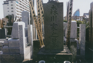 今は家の近くに引っ越してきました