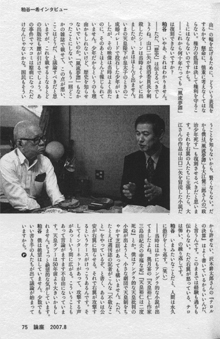 粕谷さん（左）と私です