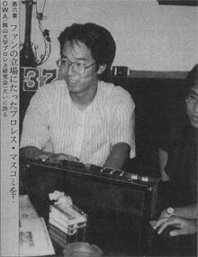 岡山大学２年生の時の笠原氏