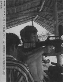 本物の銃を撃ってます